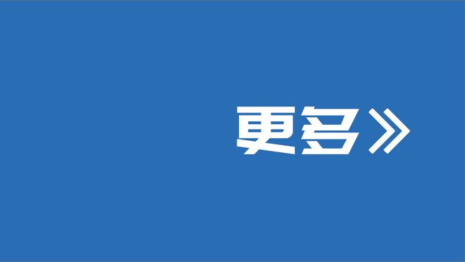 弹无虚发！埃克萨姆半场3中3拿9分3助 正负值+19